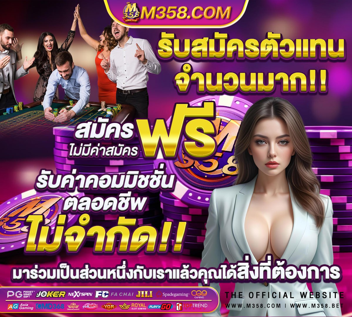 ปัน ปัน รวย